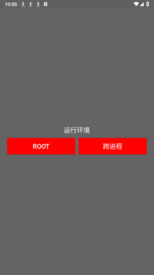夜猫子游戏辅助器下载安装-夜猫子游戏辅助器4.18最新优化版下载 Hero图