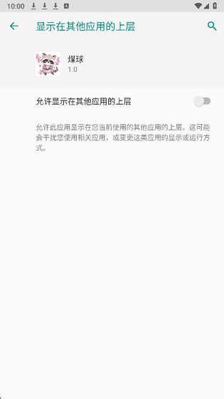 夜猫子游戏辅助器下载安装-夜猫子游戏辅助器4.18最新优化版下载 Hero图